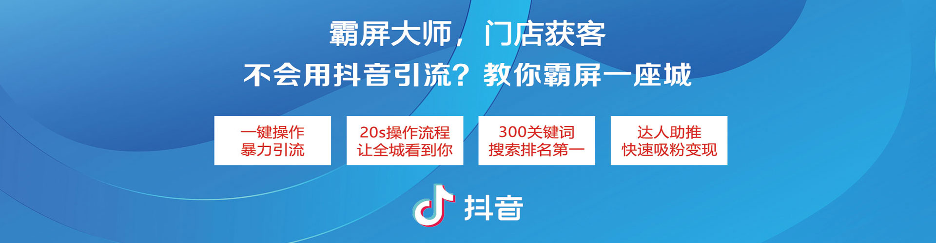 葵青信息流平台